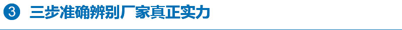 真石漆