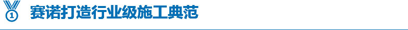 行业