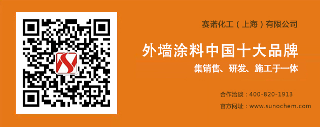 赛诺微信二维码