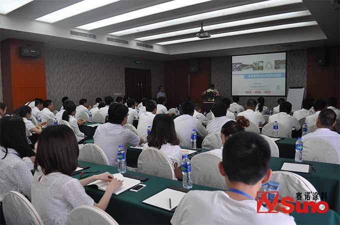 赛诺安全知识讲座-培训